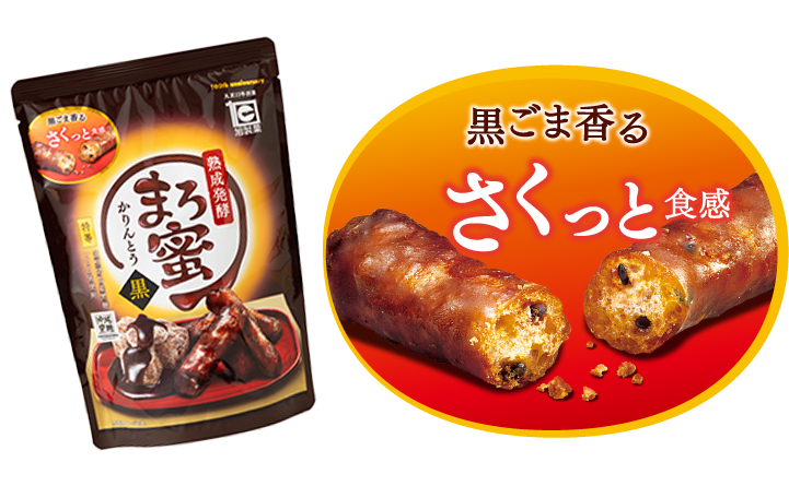 まろ蜜
